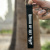 lonistattoo_black_lanyard1